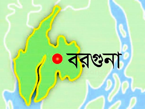 বরগুনার এসপিসহ ৫ পুলিশ কর্মকর্তার বিরুদ্ধে আদালতে অভিযোগ