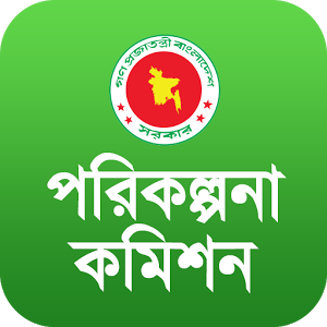 উস্কানি ও বিভ্রান্তিমুলক প্রচারনা রোধে গণমাধ্যম মনিটরিং কমিটি গঠনের পরিকল্পনা নির্বাচন কমিশনের