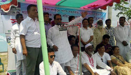 খুলনায় পাইপ লাইনে গ্যাস সরবরাহের দাবিতে সমাবেশ অনুষ্ঠিত