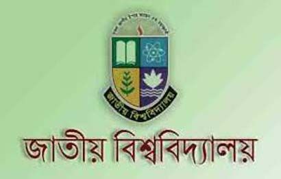 আগামি ১২ মে থেকে জাতীয় বিশ্ববিদ্যালয়ে মাস্টার্সে ভর্তি কার্যক্রম শুরু হবে
