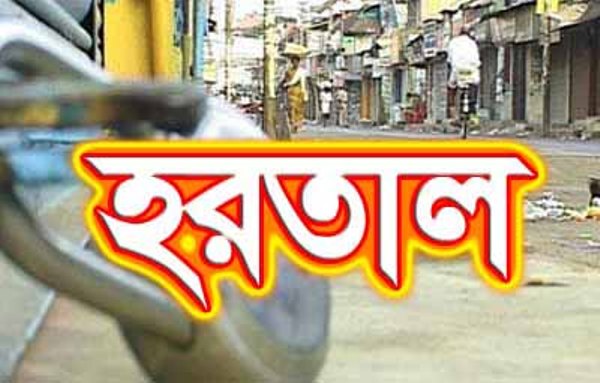 বৃহস্পতিবার থেকে জামায়াতের ২৪ ঘণ্টার হরতাল