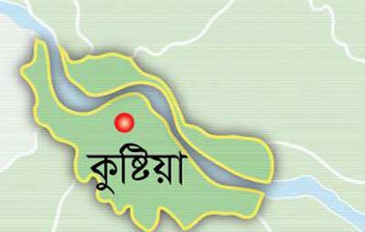 কুষ্টিয়ায় আওয়ামিলীগ কর্মীকে কুপিয়ে হত্যা করেছে দুর্বৃত্তরা ।।