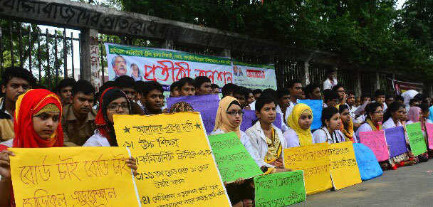 ৫ দফা দাবিতে ডিপ্লোমা চিকিৎসকদের লাগাতার আন্দোলনের ঘোষণা........