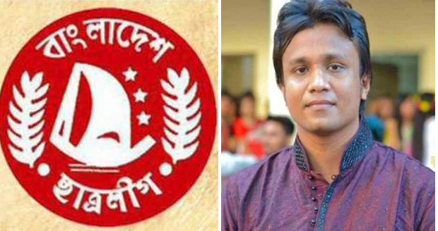 ছাত্রলীগ নেতা রনিকে সাজা প্রদানকারী ম্যাজিস্ট্রেট জামাত শিবিরপন্থী ।। ছাত্রলীগ