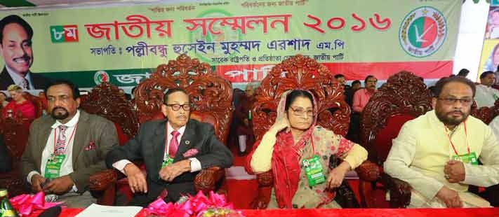 ইনস্টিটিউশন অব ইঞ্জিনিয়ার্স মিলনায়তনে জাপার ৮ম জাতীয় সম্মেলন।। রাজধানীবাসিকে পোহাতে হচ্ছে তীব্র যানজটের বিড়ম্বনা