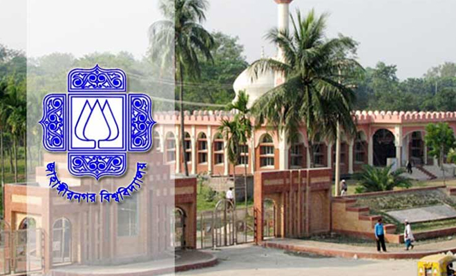 জাহাঙ্গীরনগর বিশ্ববিদ্যালয় ক্যাম্পাসে ছাত্রলীগ নেতার দৌরাত্ম...