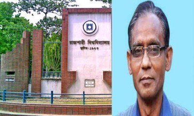 রাবি অধ্যাপক ড. রেজাউল হত্যার দায় স্বীকার করেছে জেএমবি...