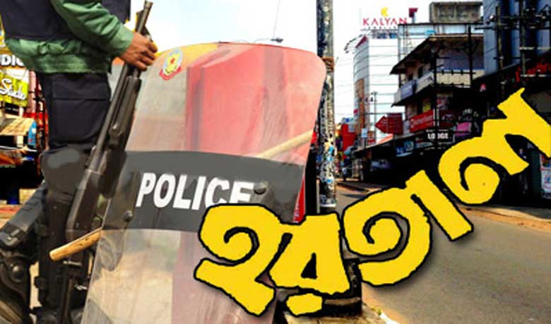 ২৬মে তিন পার্বত্য জেলায় হরতালের ডাক দিয়েছে স্থানীয় বাঙালী সংগঠন।।