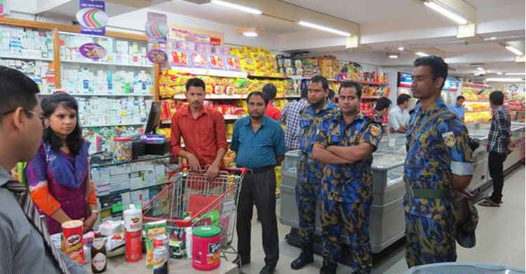 প্রিন্স বাজার সুপার শপকে ৯০ হাজার টাকা জরিমানা।।