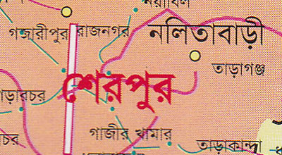 শপথ নিলেন নকলার ইউপি চেয়ারম্যান সদস্যবৃন্দ।।