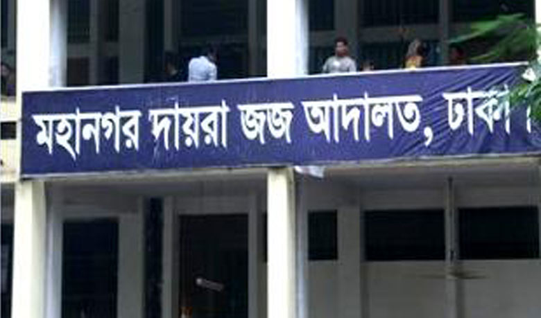 নারী আসামিদের জন্য আদালত প্রাঙ্গনে পৃথক হাজতখানা তৈরীর নির্দেশ ।। ঢাকা মহানগর দায়রা জজ