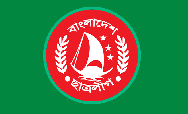 দলীয় শৃঙ্খলা ভঙ্গের অভিযোগে সিরাজগঞ্জের শাহজাদপুর উপজেলা ছাত্রলীগের সভাপতিসহ বহিষ্কার ৫।।