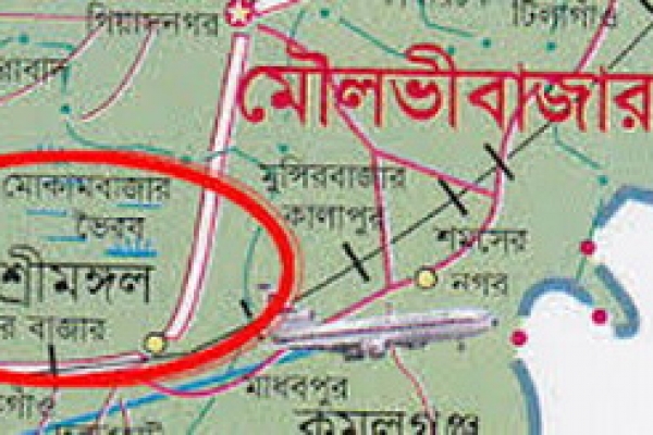শ্রীমঙ্গলে কৃষক প্রশিক্ষণ কেন্দ্রের নতুন ভবন উদ্ভোধন ।।