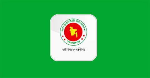 হজের নামে মানবপাচার রোধে কঠোর নজরদারি