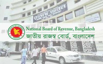 বাজেট পাশের আগেই তা কার্যকরের উদ্যোগ এনবিআরের ।। জনগনের উপর চাপানো হচ্ছে বাড়তি খরচ....