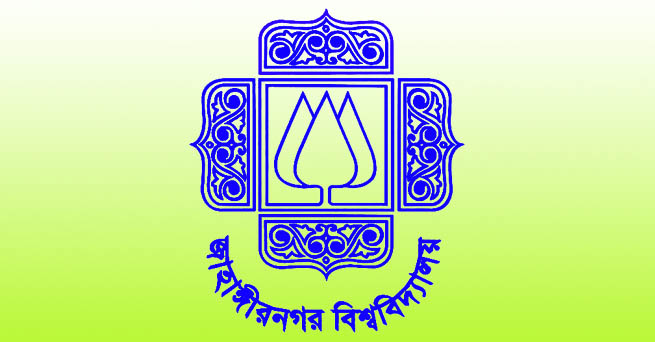 জাহাঙ্গীরনগর বিশ্ববিদ্যালয় সিন্ডিকেট নির্বাচন আগামিকাল ।। জমে উঠেছে শিক্ষক রাজনীতি......