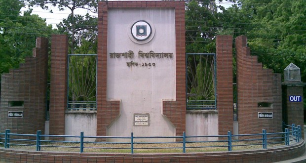 রাবিতে সৌর বিদ্যুৎ চালিত পাম্প উদ্ভোধন .....