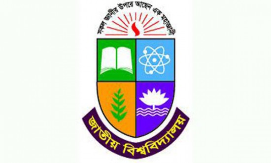 পবিত্র রমজানে জাতীয় বিশ্ববিদ্যালয়ের সকল পরীক্ষা সকাল নয়টা থেকে