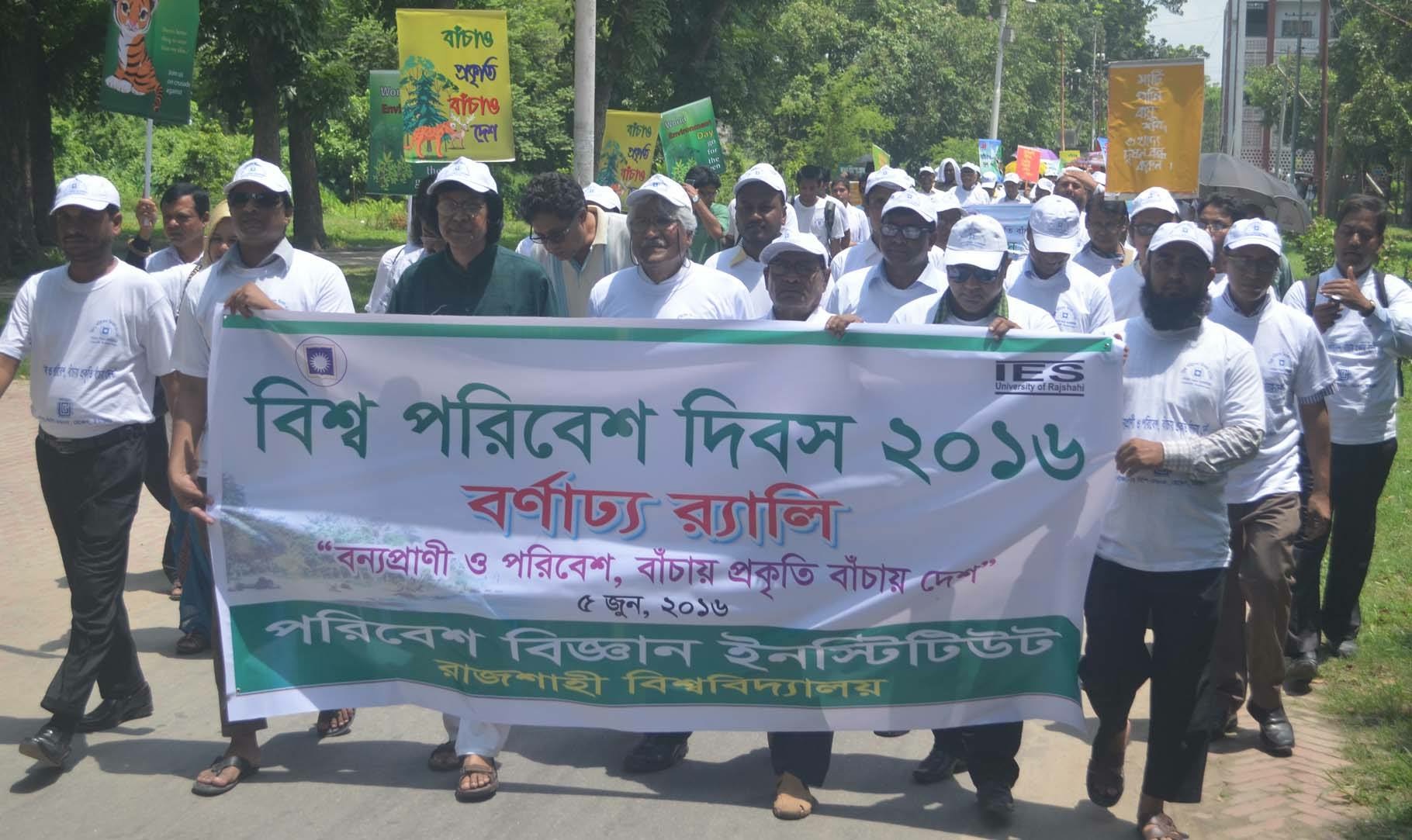 রাজশাহী বিশ্ববিদ্যালয়ে বিশ্ব পরিবেশ দিবস পালিত