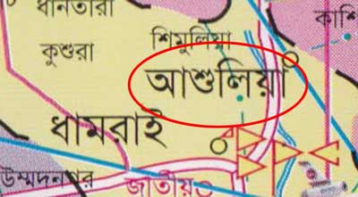 আশুলিয়ায় ট্রাক চাপায় এক নারী শ্রমিক নিহত .......