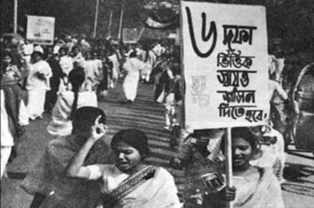 ঐতিহাসিক ছয়-দফা দিবসের ৫০ বছর পূর্তি আগামীকাল....