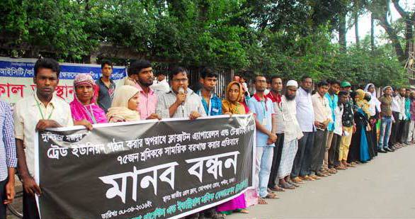 বাংলাদেশের শ্রম আইন মানছে না ক্লাক্সটন।।