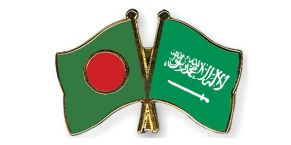 পারস্পরিক সম্পর্ক উন্নয়নে নিজেদের সামরিক জোটে বাংলাদেশের যোগদানকে গুরুত্ব দিচ্ছে সৌদি আরব ।।