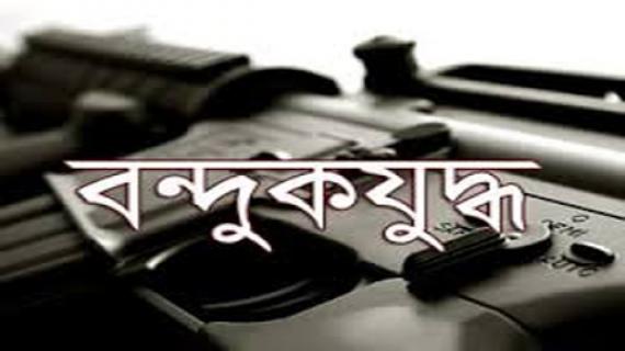 বগুড়ায় পুলিশের সঙ্গে বন্দুকযুদ্ধ ।। এক জেএমবি সদস্য নিহত, দুই পুলিশ আহত