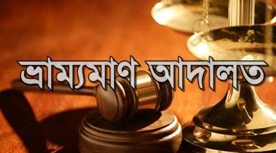 ফেনীতে ভ্রাম্যমাণ আদালতের আগমনে ভোজ্য তেল ব্যবসায়ীদের পলায়ন