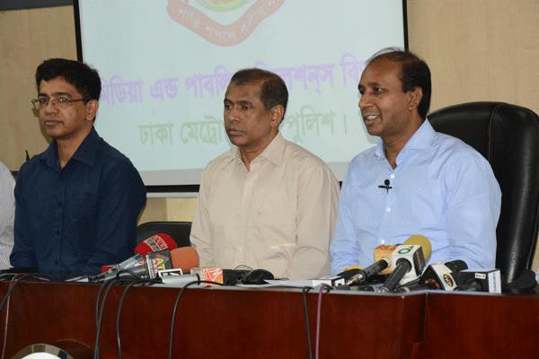 মোসাদ সংশ্লিষ্টতার কথা স্বীকার করেছেন বিএনপি নেতা আসলাম ।। ডিআইজি মনিরুল