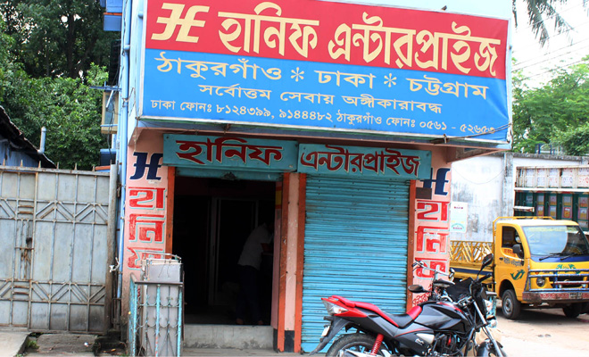 ঠাকুরগাঁও হতে ঢাকাগামী হানিফ পরিবহন বন্ধ....