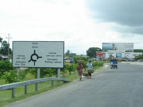 আজ থেকে টানা ১৩ দিন যান চলবে না ঢাকা-সিলেট মহাসড়কে.......