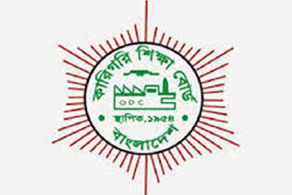 পলিটেকনিক ইনস্টিটিউটে আবেদন করা যাবে ২০ জুন পর্যন্ত...