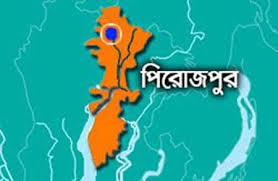 পিরোজপুরে ইয়াবাসহ দুই মাদকসেবীকে আটক করেছে পুলিশ