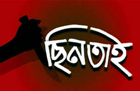 রাজধানীর কাকরাইল এলাকা থেকে ব্যবসায়ীর ৮ লাখ টাকা ছিনতাই