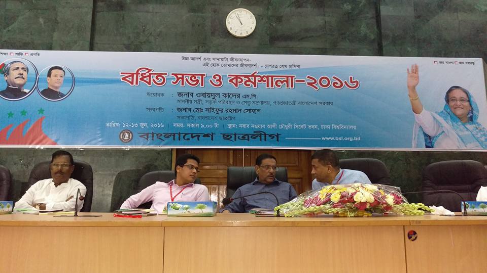 ছাত্র রাজনীতিকে আকর্ষণীয় করতে ছাত্র সংসদ নির্বাচনের কোনো বিকল্প নেই: ওবায়দুল কাদের