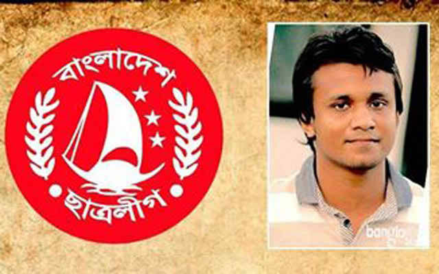 অস্ত্র মামলায় হাইকোর্ট থেকে জামিন পেলেন ছাত্রলীগ নেতা রনি