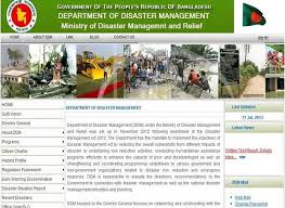 নেপালে ভূমিকম্পে ক্ষতিগ্রস্ত নাগরিকদের ত্রাণ সহায়তায় দ্বিতীয় দফার আরও ১০ হাজার মেট্রিক টন চাল পাঠাচ্ছে বাংলাদেশ..