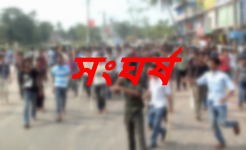 চাঁদাবাজি ও আধিপত্যের বিরোধে রাজধানির লালবাগে যুবলীগের দুই পক্ষের মধ্যে সংঘর্ষ ।। আহত ২০