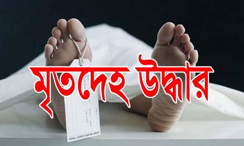 সাতক্ষীরায় পুকুর থেকে যুবকের মৃতদেহ উদ্ধার।।