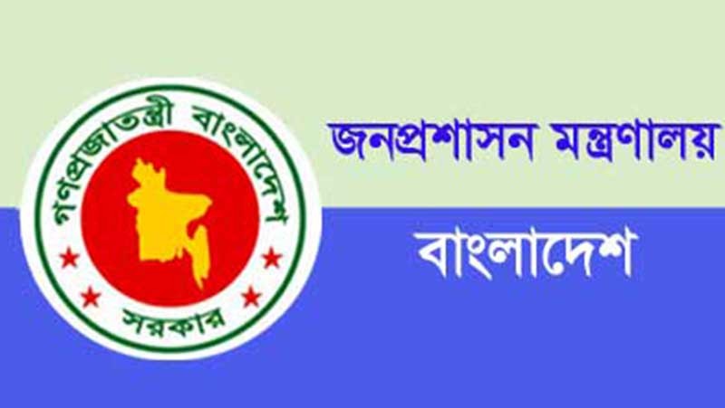 প্রশাসনে সচিব পদে পদোন্নতি পেলেন ছয় অতিরিক্ত সচিব