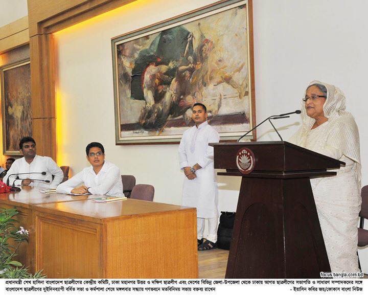 ছাত্রলীগকে জঙ্গিবাদ বিরোধী প্রচারণার নির্দেশনা দিলেন প্রধানমন্ত্রীর