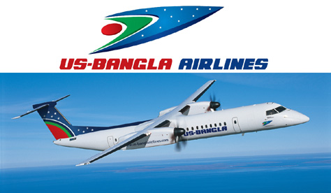 বিশ্বের বুকে বাংলাদেশকে তুলে ধরতে পারে ইউএস-বাংলা এয়ারলাইন্স।।