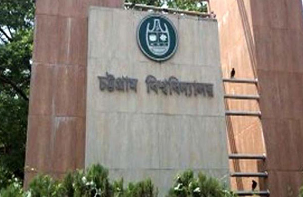 চবির মেধাবী ছাত্র দাউদ নবীকে বাঁচাতে এগিয়ে আসুন