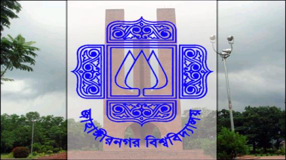 জাবির রাস্তায় রাতে আলোর সল্পতা, প্রশাসনের আশার বাণী