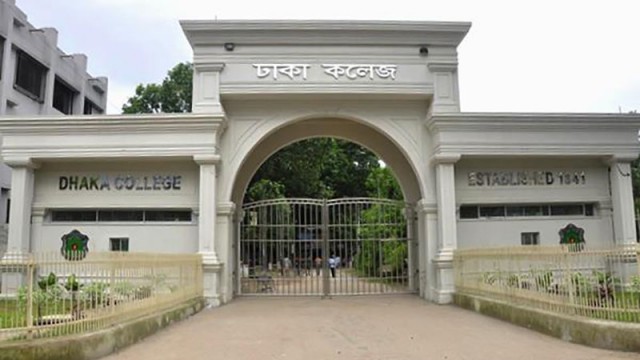 ঢাকা কলেজে ছাত্রলীগের দু'গ্রুপের সংঘর্ষ ।।