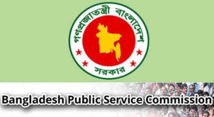 ২৫তম বিসিএস প্রশাসন ফোরাম নির্বাচনে কমিশন গঠন