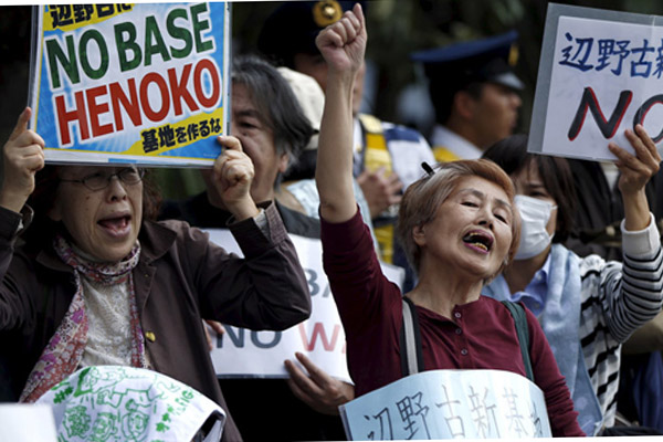 জাপানের ওকিনাওয়ায় মার্কিনবিরোধী বিশাল বিক্ষোভ সমাবেশ