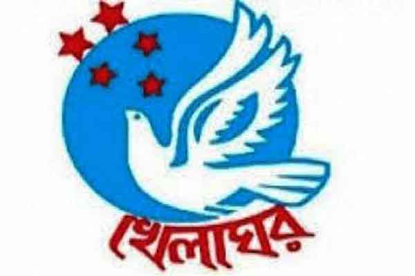 গুপ্তহত্যাকারীরা দেশ ও মানবতার চরম শত্রু ।। খেলাঘর নেতৃবৃন্দ