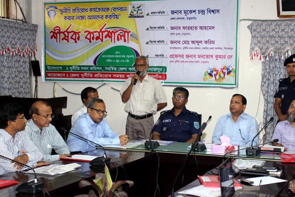 ঠাকুরগাঁওয়ে দুর্নীতি প্রতিরোধ বিষয়ে কর্মশালা।।